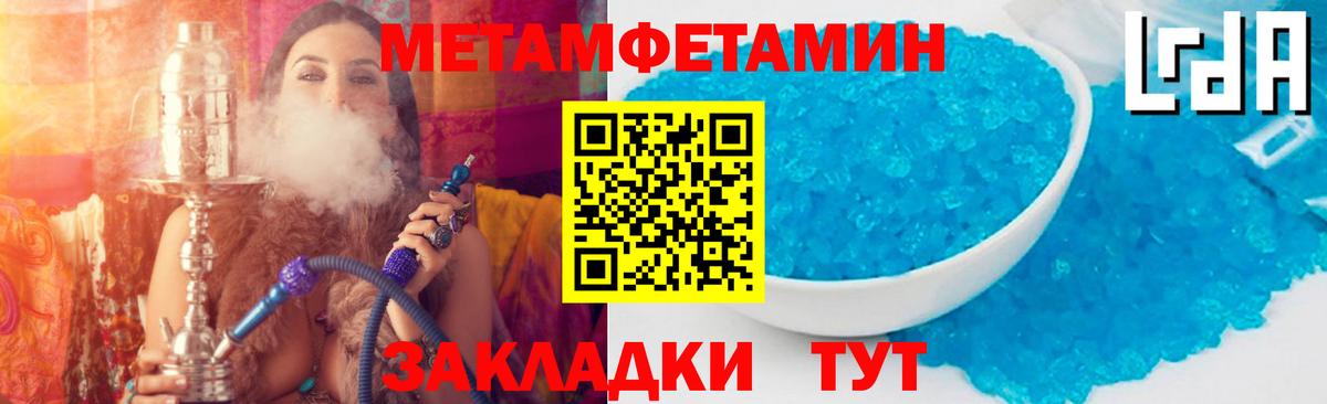 Кыштым  Амфетамин 98%  АМФ  Вход с VPN 
