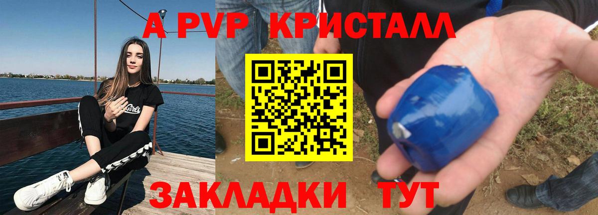 Alpha PVP СК Кыштым