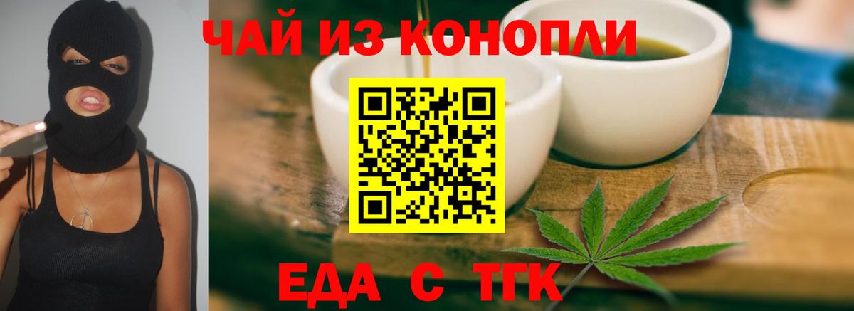 АМФ кристаллы  Cocaine  ГАШ  Метамфетамин  Кыштым  Вход с VPN  ТГК  Где найти наркотики?  МЕФ   ГАШ 