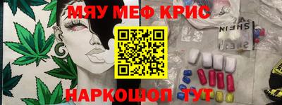 мдма Бузулук