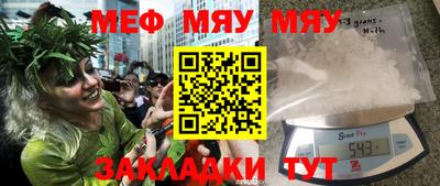 шишки Бугуруслан