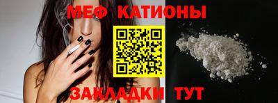 шишки Бугуруслан