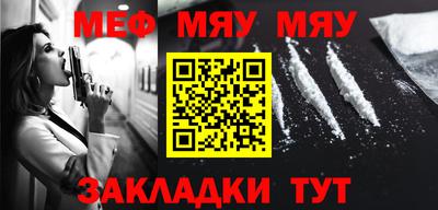 шишки Бугуруслан