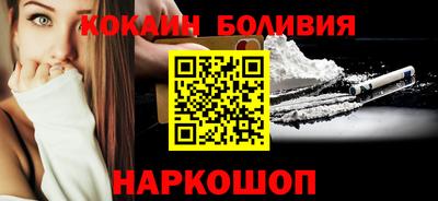шишки Бугуруслан