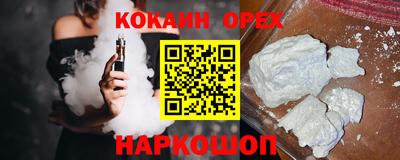 наркотики Будённовск
