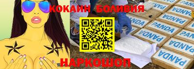 наркотики Будённовск