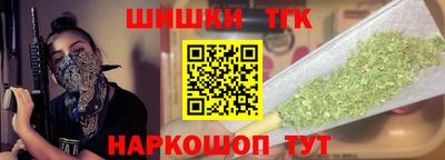 шишки Бугуруслан