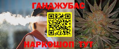 шишки Бугуруслан