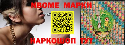 наркотики Будённовск