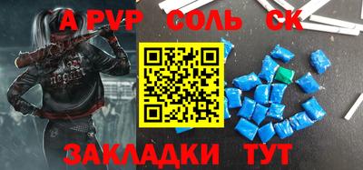 мдма Бузулук