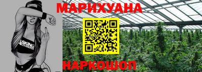 наркотики Будённовск