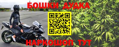 шишки Бугуруслан