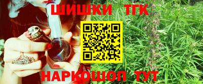 наркотики Будённовск