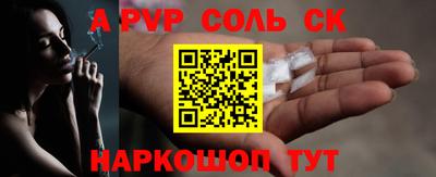 мдма Бузулук