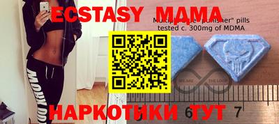 наркотики Будённовск