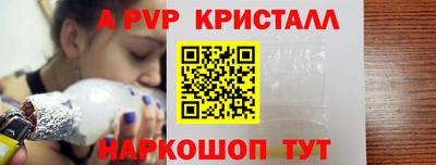 шишки Бугуруслан