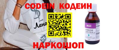 шишки Бугуруслан
