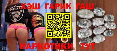 наркотики Будённовск