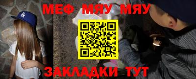 шишки Бугуруслан