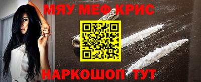мдма Бузулук