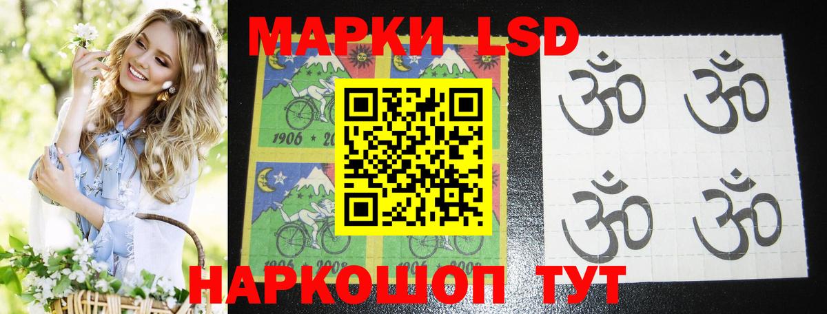 LSD-25 экстази ecstasy  Вход с VPN  LSD-25 экстази ecstasy  Кыштым 