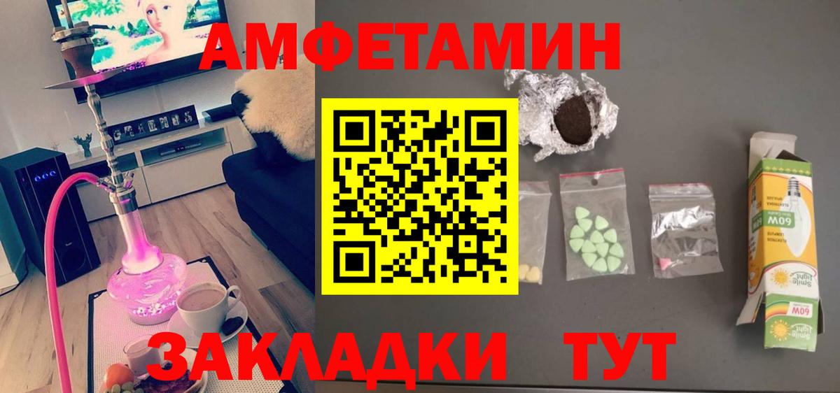 МЕТАМФЕТАМИН  Вход с VPN  Кыштым  МЕТАМФЕТАМИН Декстрометамфетамин 99.9% 