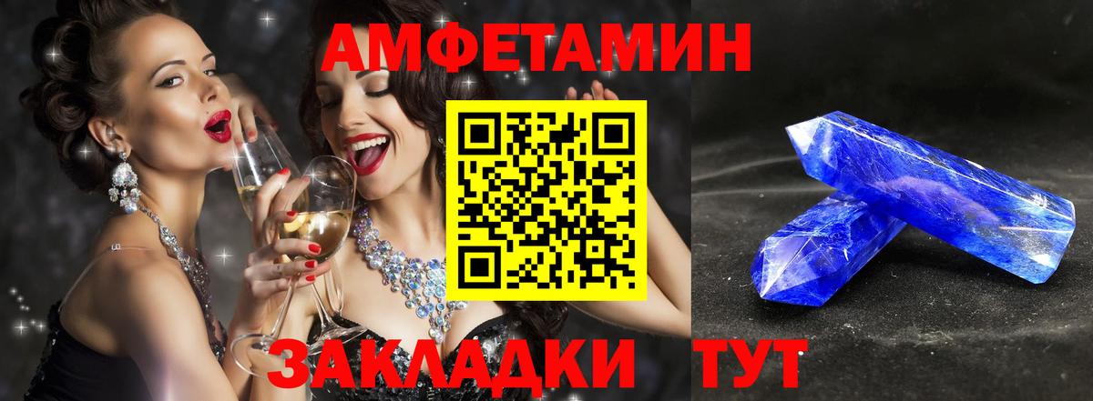 Каннабис Кыштым